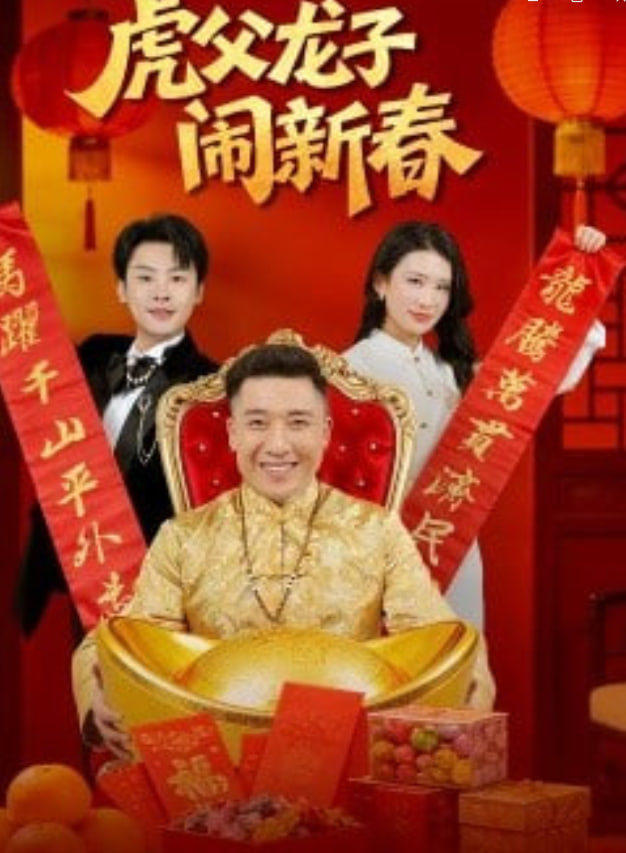 剑气纵横