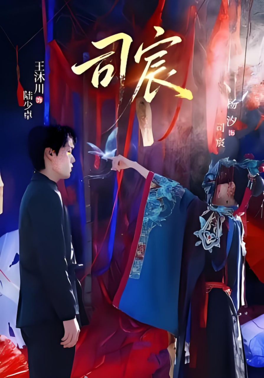 情书2025