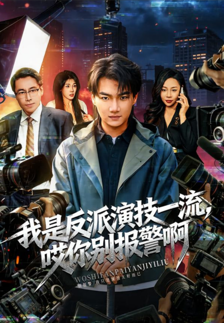 糖心在线观看热播剧集榜第三名剧照