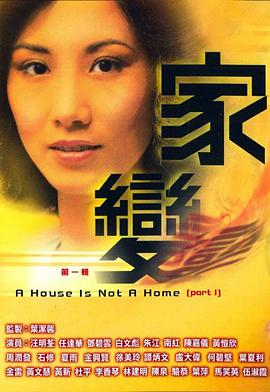 小妇人2025
