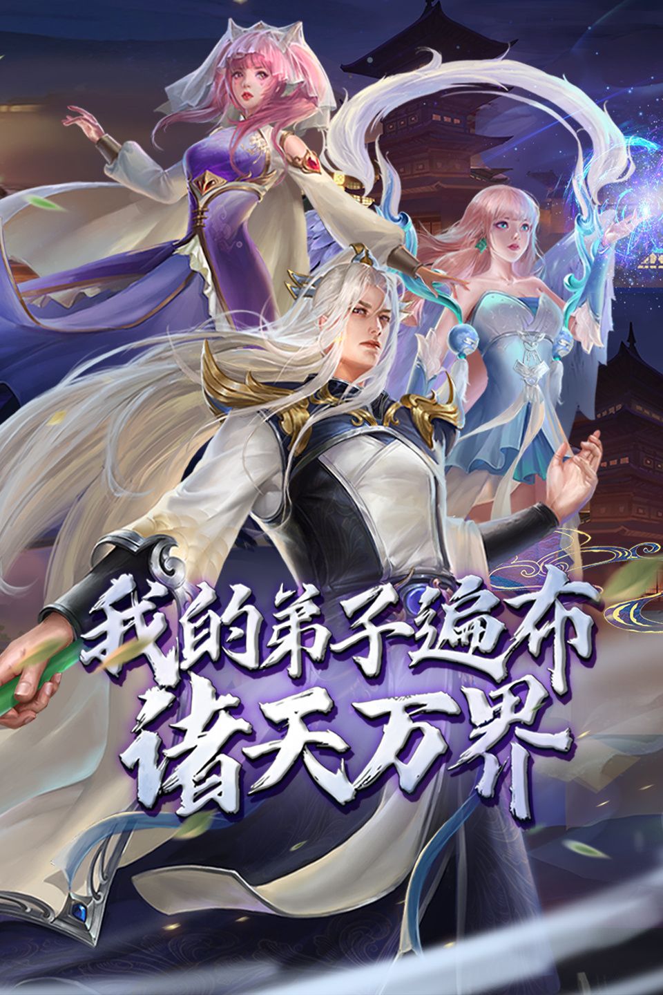 糖心在线观看人气动漫榜第二名
