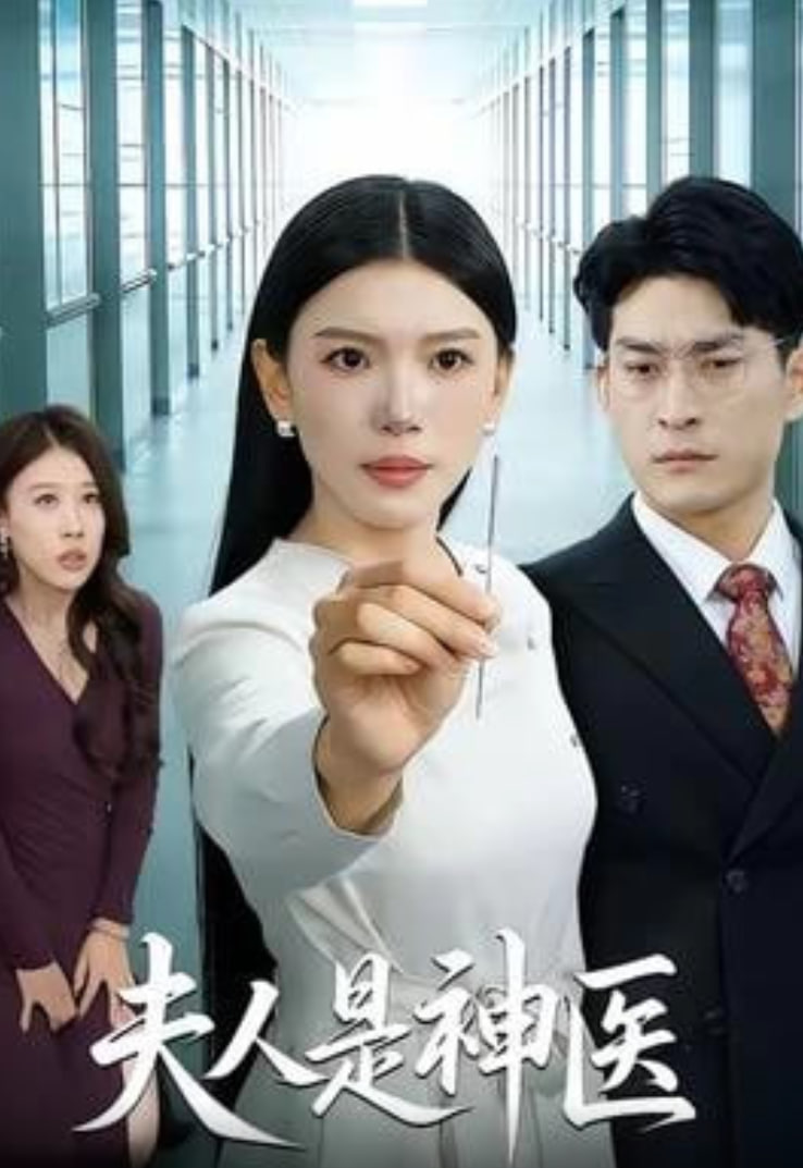 糖心在线观看高分电影榜第五名海报