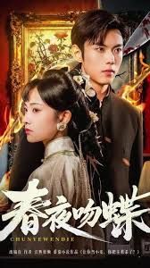 中土奇兵