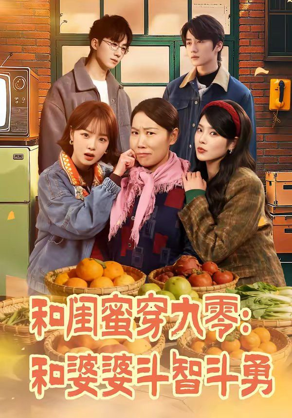 糖心在线观看高分电影榜第一名海报