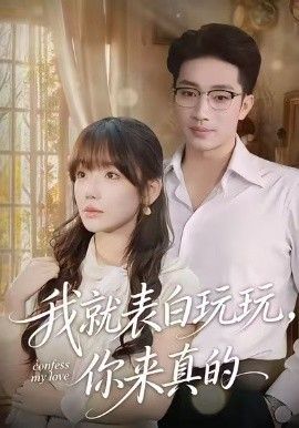 糖心在线观看高分电影榜第四名海报